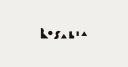 Rosalia Pizza Northeast logo